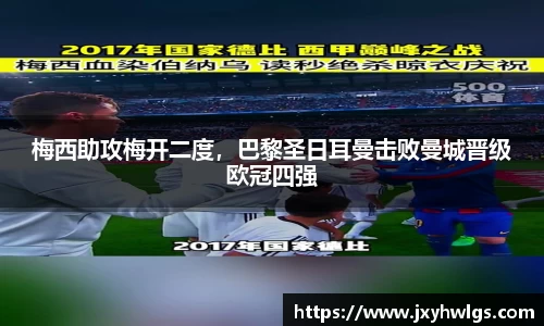 完美体育在线入口官网