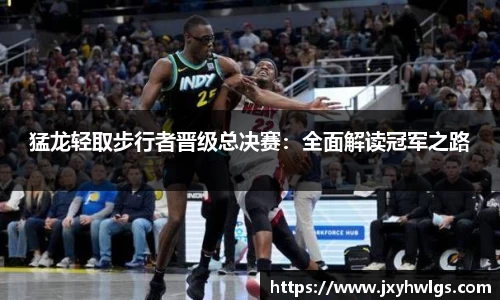 完美体育app下载安装