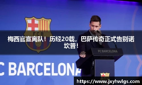 完美体育在线入口官网