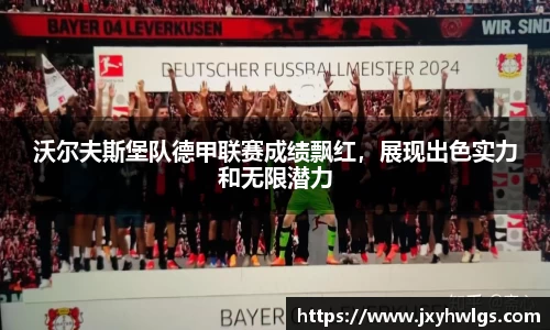 完美体育在线入口官网