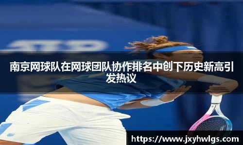 完美体育在线入口官网
