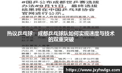 完美体育app下载安装