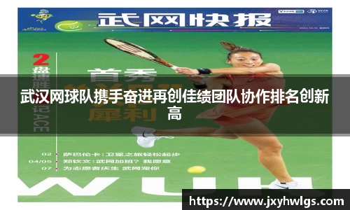 完美体育