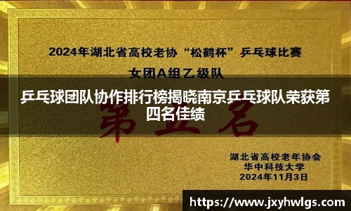 完美体育在线入口官网