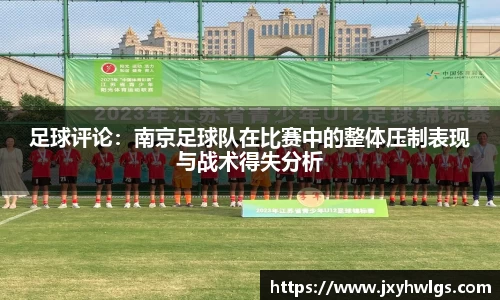 完美体育app下载安装