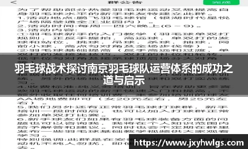 完美体育在线入口官网
