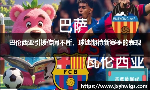 完美体育app下载安装