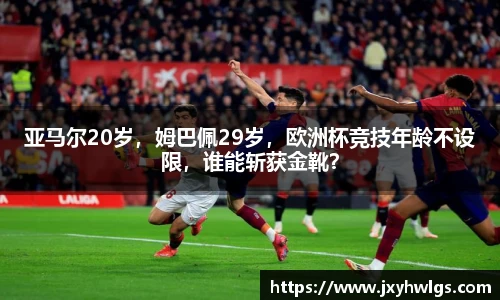 完美体育在线入口官网
