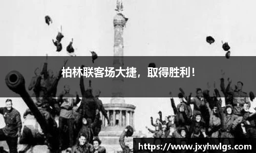 完美体育app下载安装