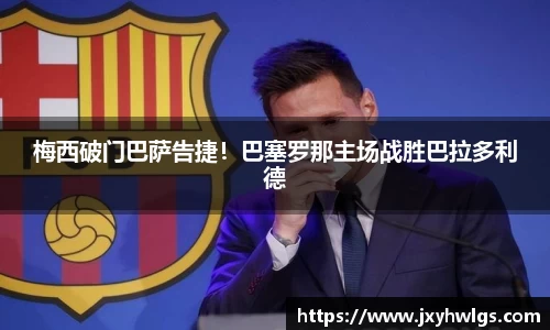完美体育官网