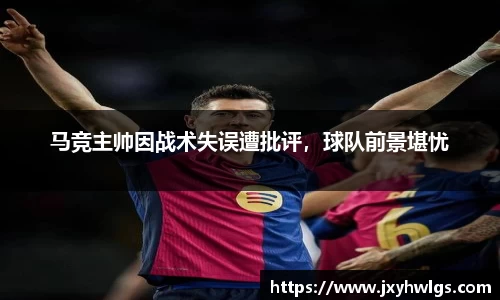 完美体育官网