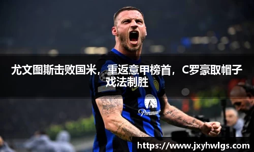 完美体育app下载安装