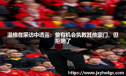 完美体育app下载安装
