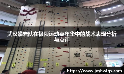 完美体育在线入口官网