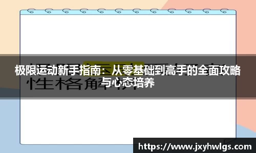 完美体育在线入口官网