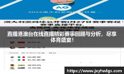 完美体育在线入口官网