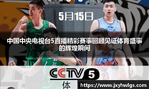 完美体育在线入口官网