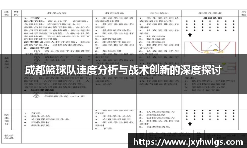 完美体育app下载安装