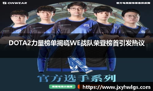 完美体育在线入口官网