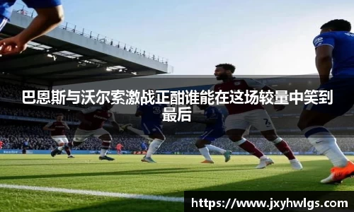 完美体育