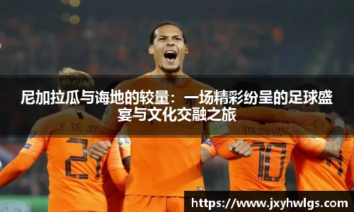 完美体育app下载安装