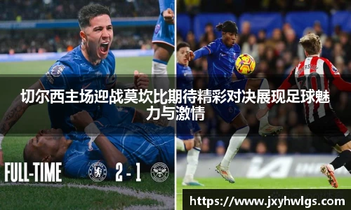 完美体育app下载安装