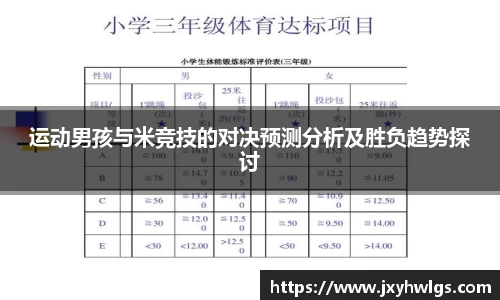完美体育在线入口官网