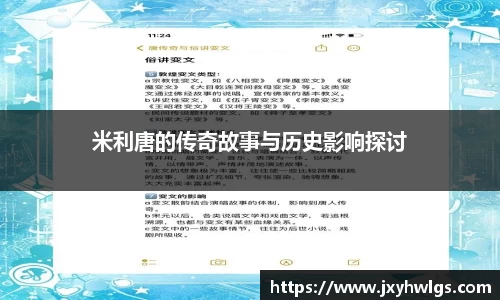 完美体育