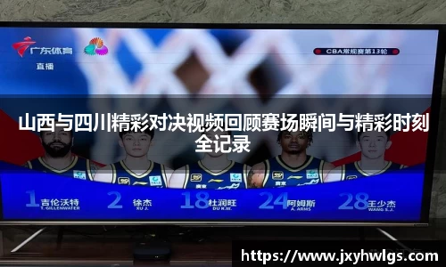 完美体育在线入口官网