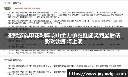 完美体育在线入口官网