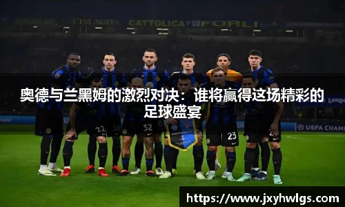 完美体育在线入口官网