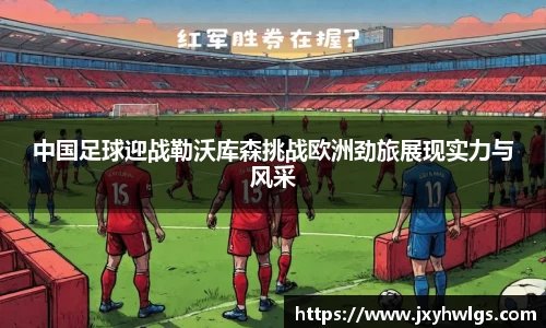 完美体育app下载安装