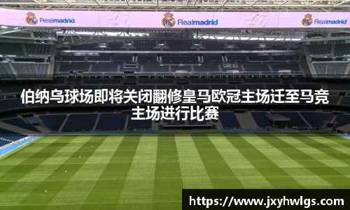 完美体育app下载安装