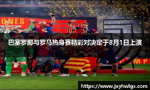 完美体育在线入口官网
