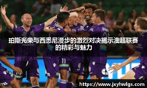 完美体育app下载安装