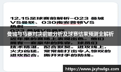 完美体育在线入口官网