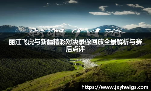 完美体育app下载安装