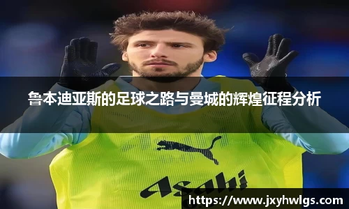 完美体育在线入口官网