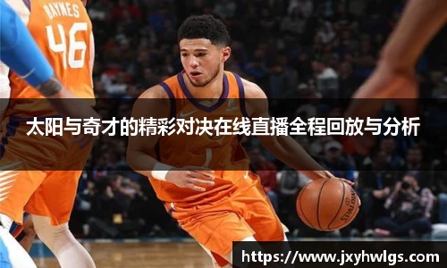 完美体育官网
