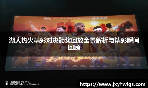 完美体育在线入口官网