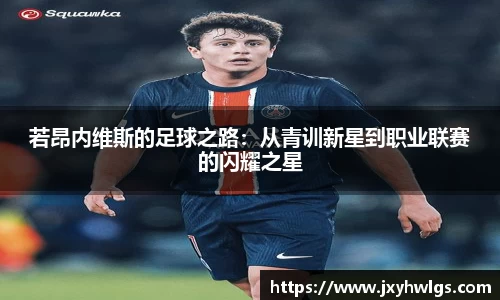 完美体育官网