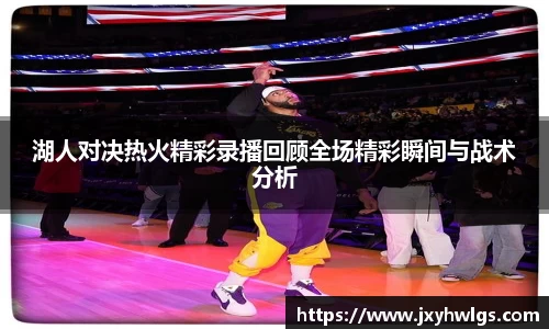 完美体育在线入口官网