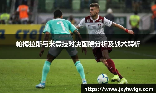 完美体育app下载安装