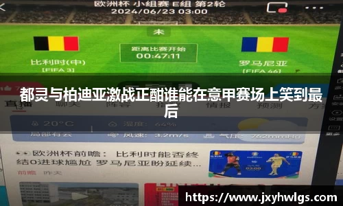 完美体育