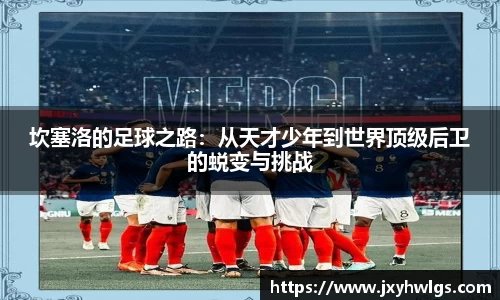 完美体育在线入口官网