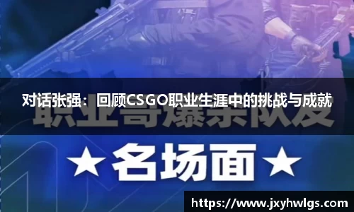 完美体育在线入口官网
