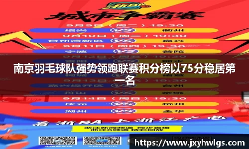 完美体育在线入口官网