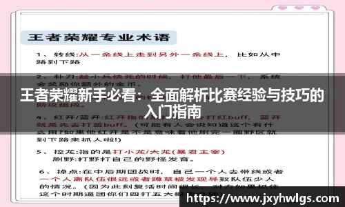 完美体育app下载安装