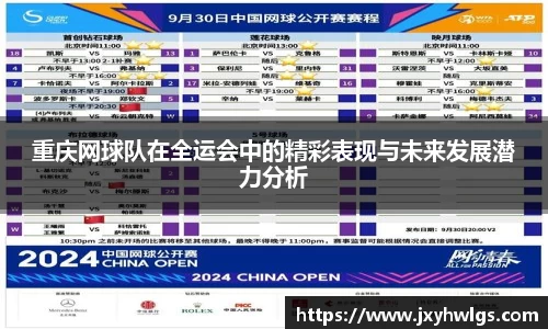完美体育app下载安装